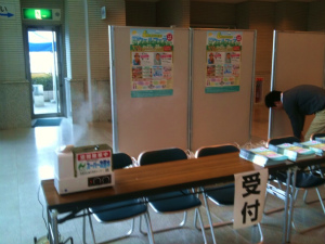 ��܂����E�F���t�F�A2010 (2010/2/27�`2/28)