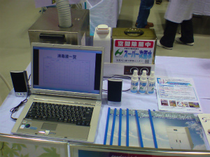 ��܂����E�F���t�F�A2010 (2010/2/27�`2/28)